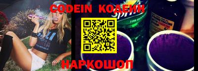 mix Волгодонск