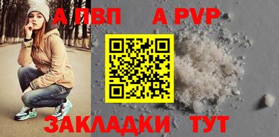 a pvp Бузулук