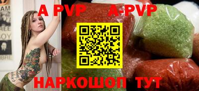 mix Волгодонск