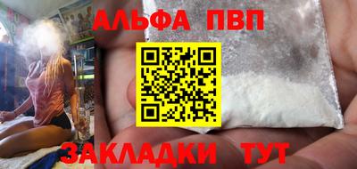 наркотики Волжский