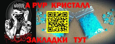 наркотики Волжский