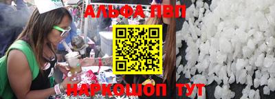 гидра Ирбит