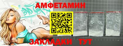 крисы Волжск