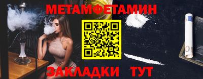 mix Волгодонск