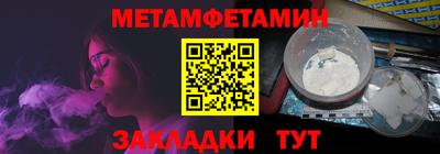 mix Волгодонск