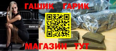 mix Волгодонск