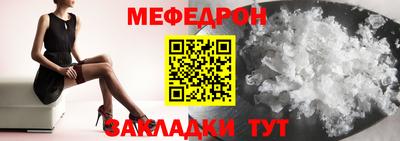 крисы Волжск