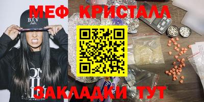 мдпв Бугуруслан