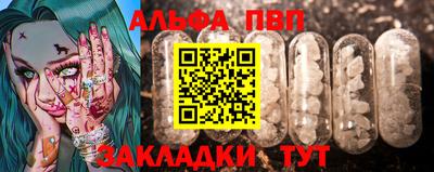 mix Волгодонск