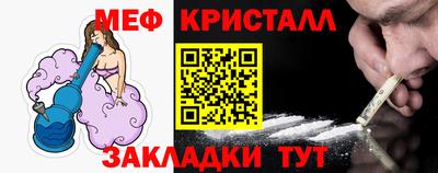крисы Волжск