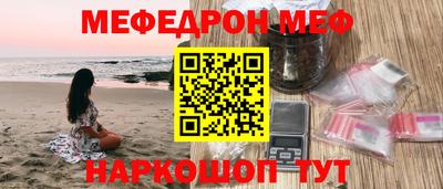 mix Волгодонск