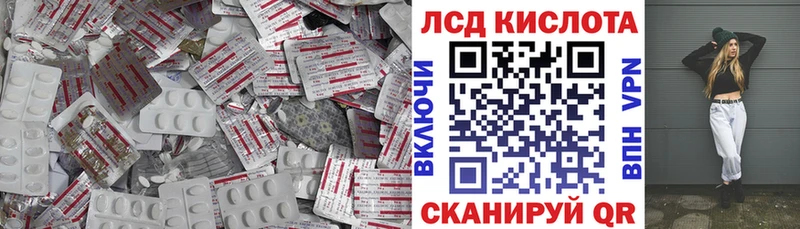 LSD-25 экстази ecstasy  Гуково 