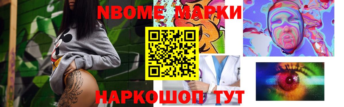 ЛСД экстази кислота Гуково