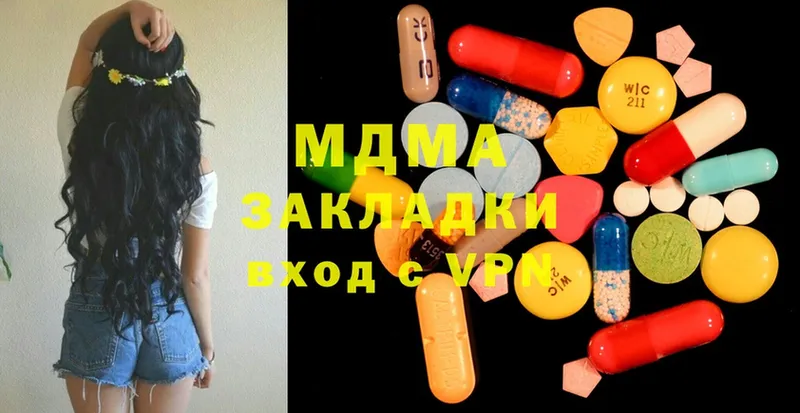 MDMA Molly  Гуково 