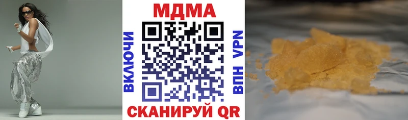 цена наркотик  Гуково  кракен рабочий сайт  МДМА VHQ 
