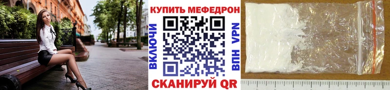 мориарти состав Гуково Мефедрон 4 MMC