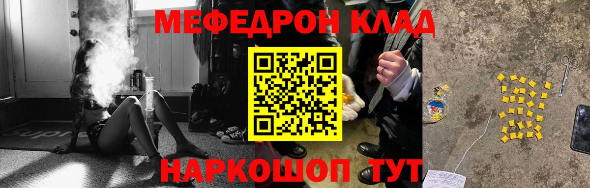  Кокаин Гуково