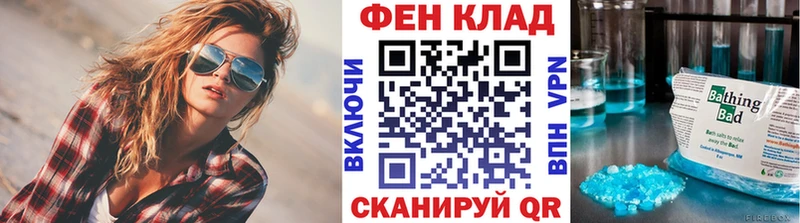 где найти   площадка наркотические препараты  Первитин Methamphetamine  Гуково 
