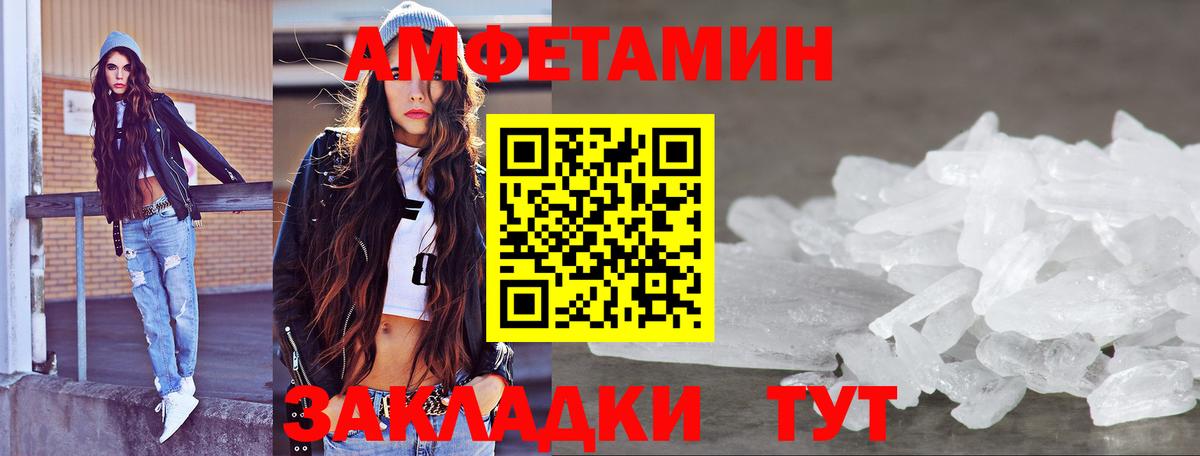 Первитин Декстрометамфетамин 99.9%  Гуково  Метамфетамин  Первитин Декстрометамфетамин 99.9% 