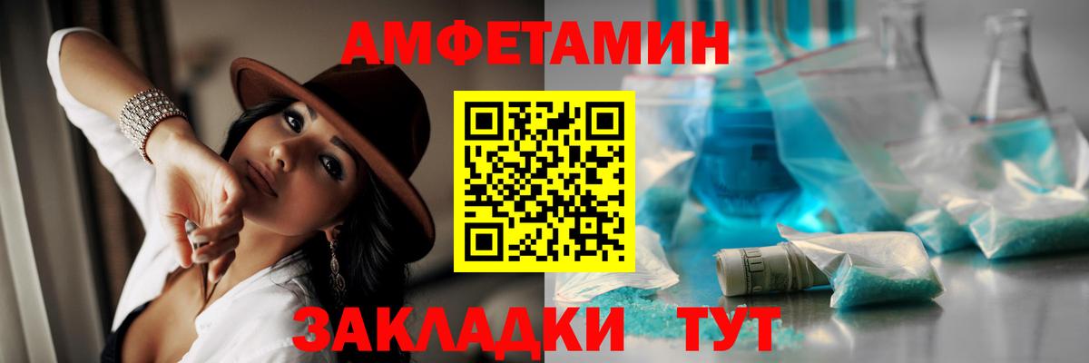 МЕТАМФЕТАМИН мет  МЕТАМФЕТАМИН  Гуково  Вход с VPN 