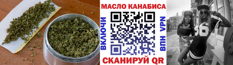Дистиллят ТГК вейп цены Гуково