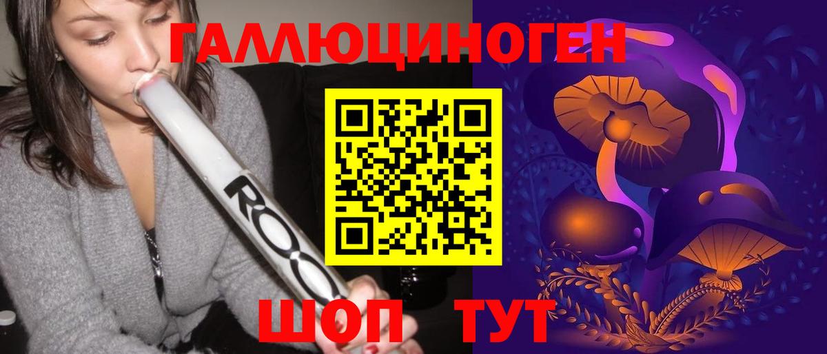 Галлюциногенные грибы мицелий  Гуково  Псилоцибиновые грибы прущие грибы 