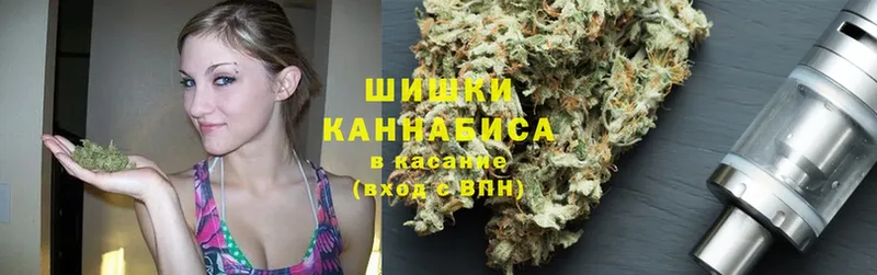 МАРИХУАНА SATIVA & INDICA  Гуково 