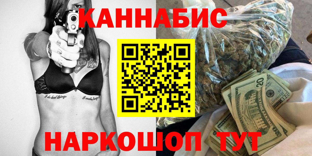 Шишки марихуана VHQ Гуково