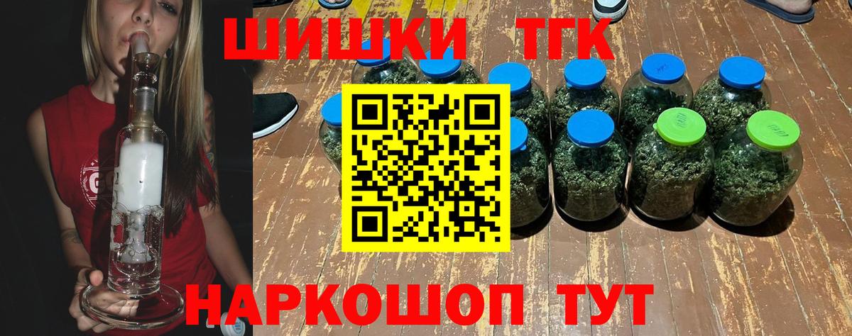Марихуана AK-47  МАРИХУАНА марихуана  Вход с VPN  Канабис семена  Гуково 